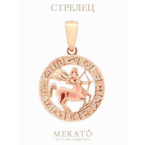 фото Подвеска мекато, золото