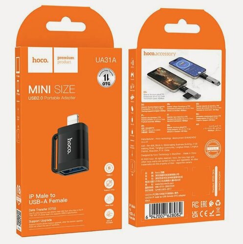 Изображение товара Переходник HOCO UA31A OTG Lightning(M) на USB(F), черный