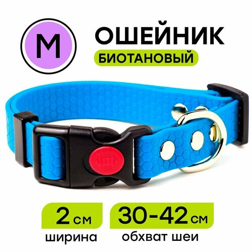 Ошейник из биотана 30-42 см (M), 20 мм, Woofy "Geksa" водостойкий, голубой