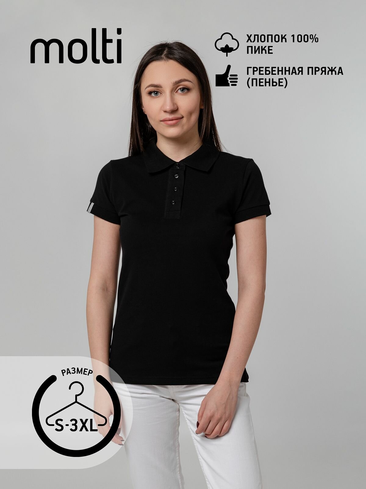 Поло Unit