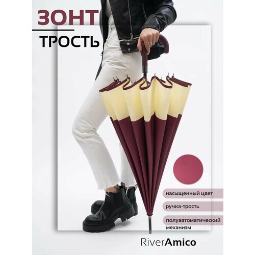 фото Зонт-трость river-amico, бордовый