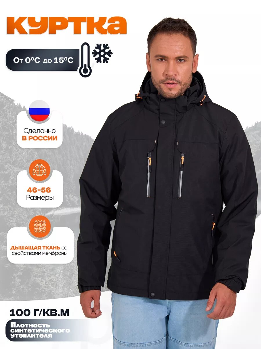 Ветровка KINGSO MENS
