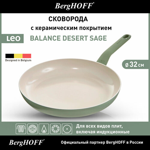 фото Сковорода 32см 3,3л berghoff leo balance sa, зеленая