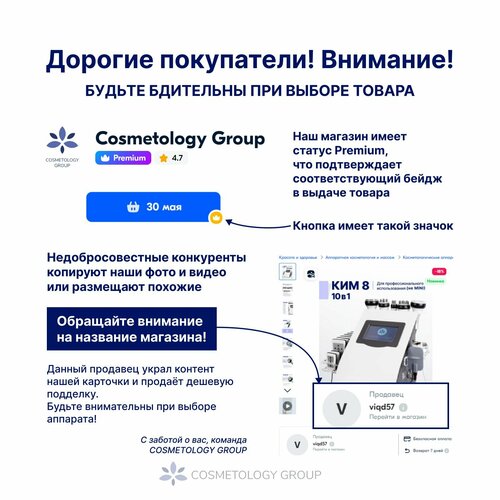 Led-маска для лица и шеи с силиконовой основой 1900₽