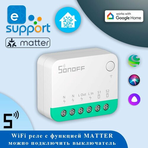 WiFi реле Sonoff MINIR4M 1705₽