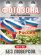 дизайн 5 (3х2 м без лювер...
