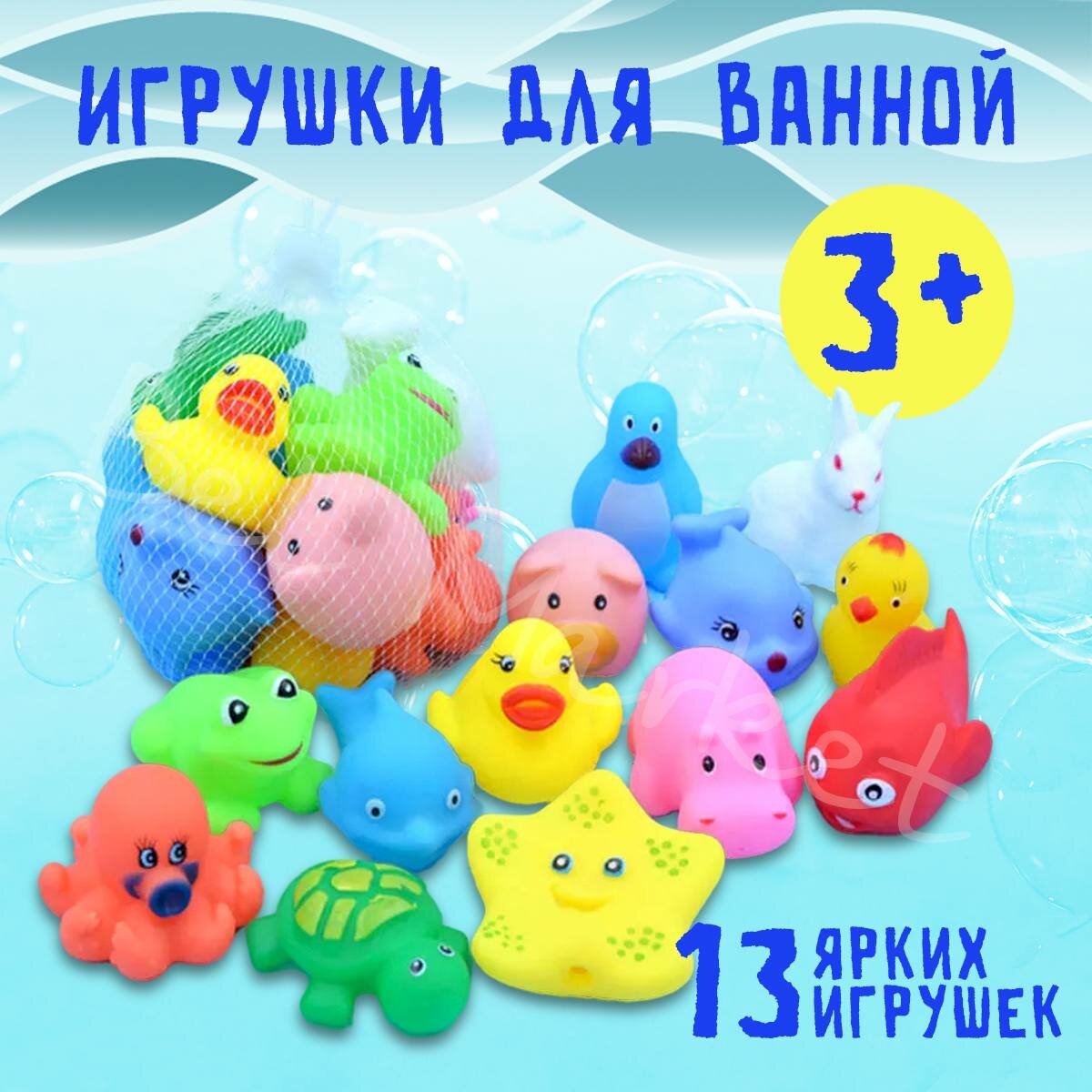 Набор из 13 развивающих...