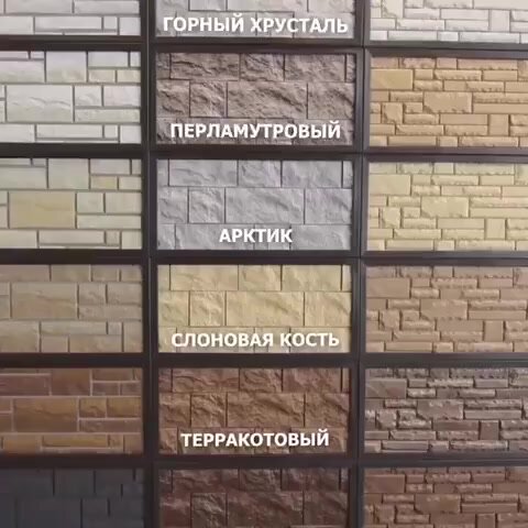 Угол для фасадных панелей FELS гранитный, 8 шт — фото 1