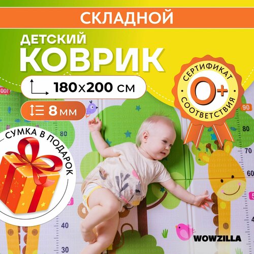 Коврик детский для ползания, развивающий коврик для новорожденного