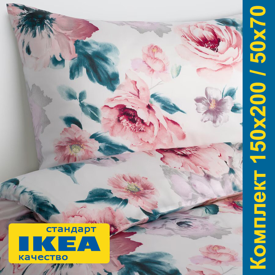 Постельное белье 1.5 платан (икеа платтмал) 150x200/50x70 цветочный орнамент/белый, сатин KL-90519762