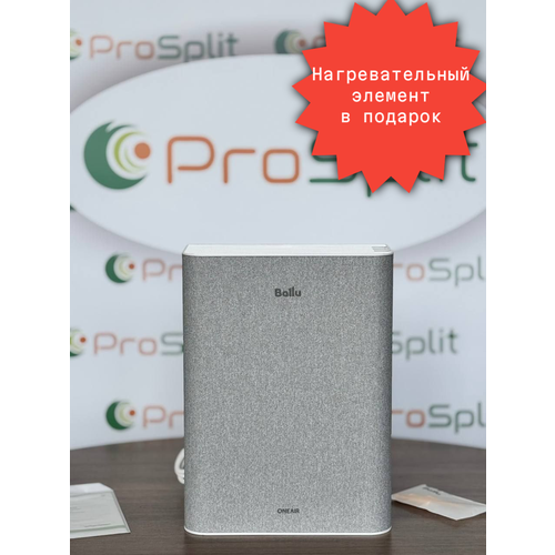 Очиститель воздуха Ballu OneAir ASP-100 с нагревательным элементом 29500₽