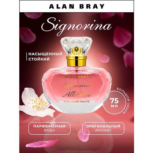 Alan Bray Signorina Allettante духи женские ваниль сладкие стойкие