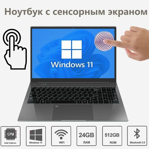 PXXKJOER Ноутбук с сенсорным экраном Windows11 Pro 24 ГБ оперативной памяти512 ГБ Wi-FiBluetooth 4220000₽