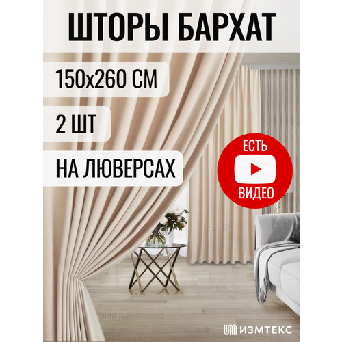 молочный