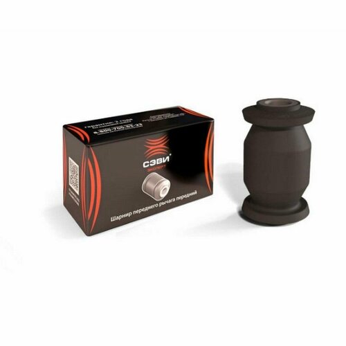 Сайлентблок рычага передней подвески для а/м Suzuki Wagon, Subaru Justy, Chevrolet Spark, Sevi 12244040