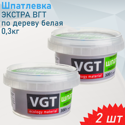 Изображение товара Шпатлевка по дереву белая 0,3кг экстра ВГТ, 2 шт