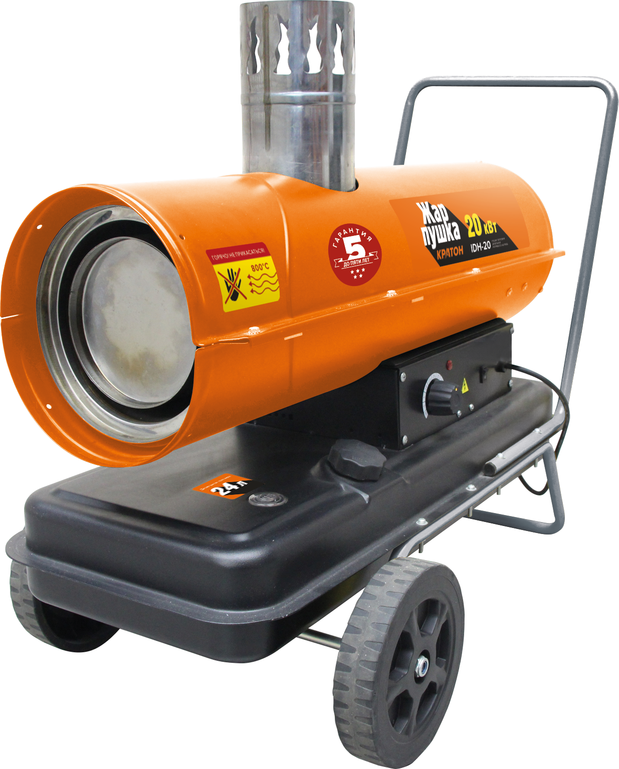 Пушка тепловая дизельная непрямого нагрева Кратон IDH-20
