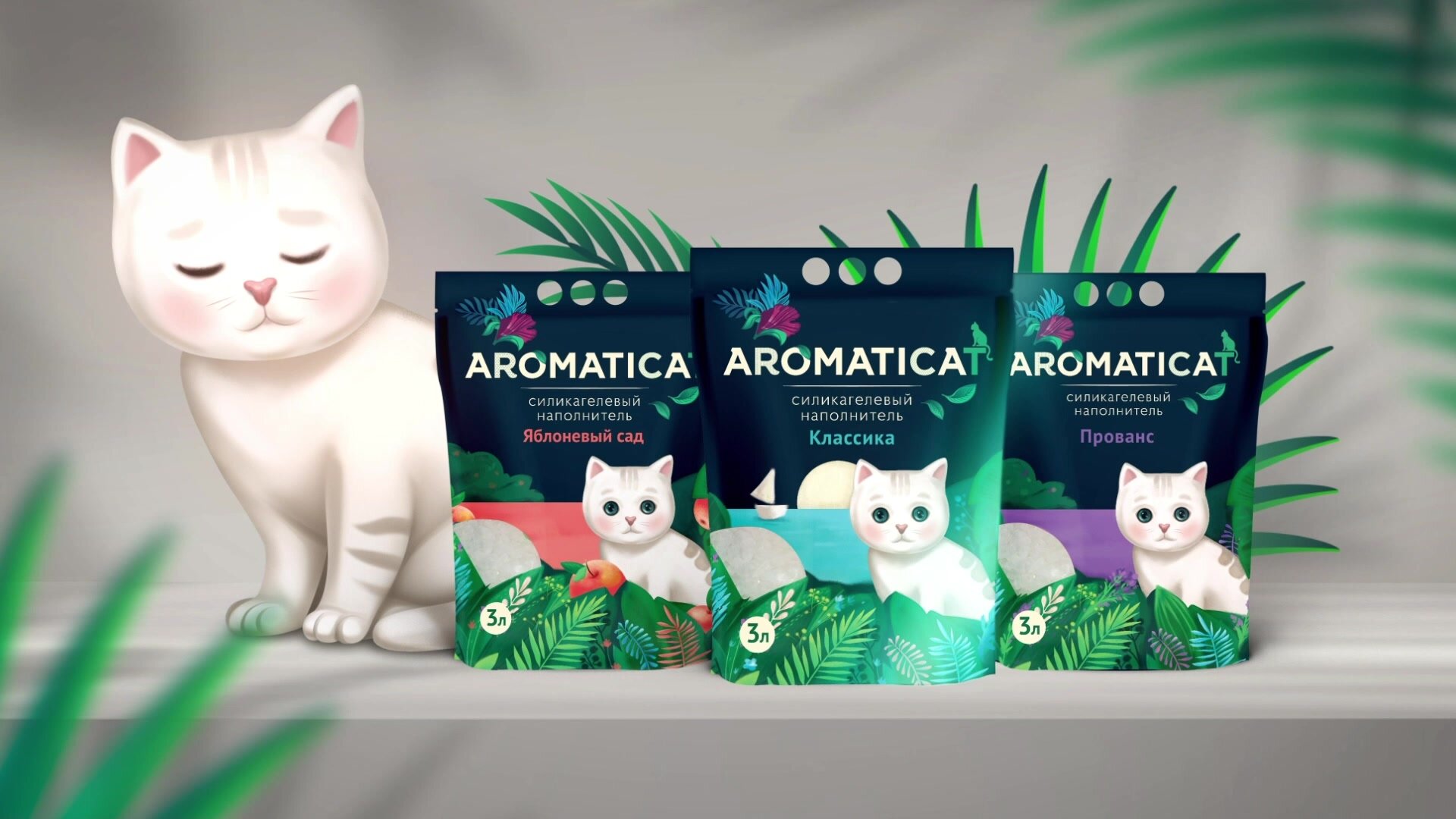 Наполнитель для кошачьего туалета Aromaticat "Яблоневый сад", силикагелевый, с ароматом яблока, 10 л — фото 1