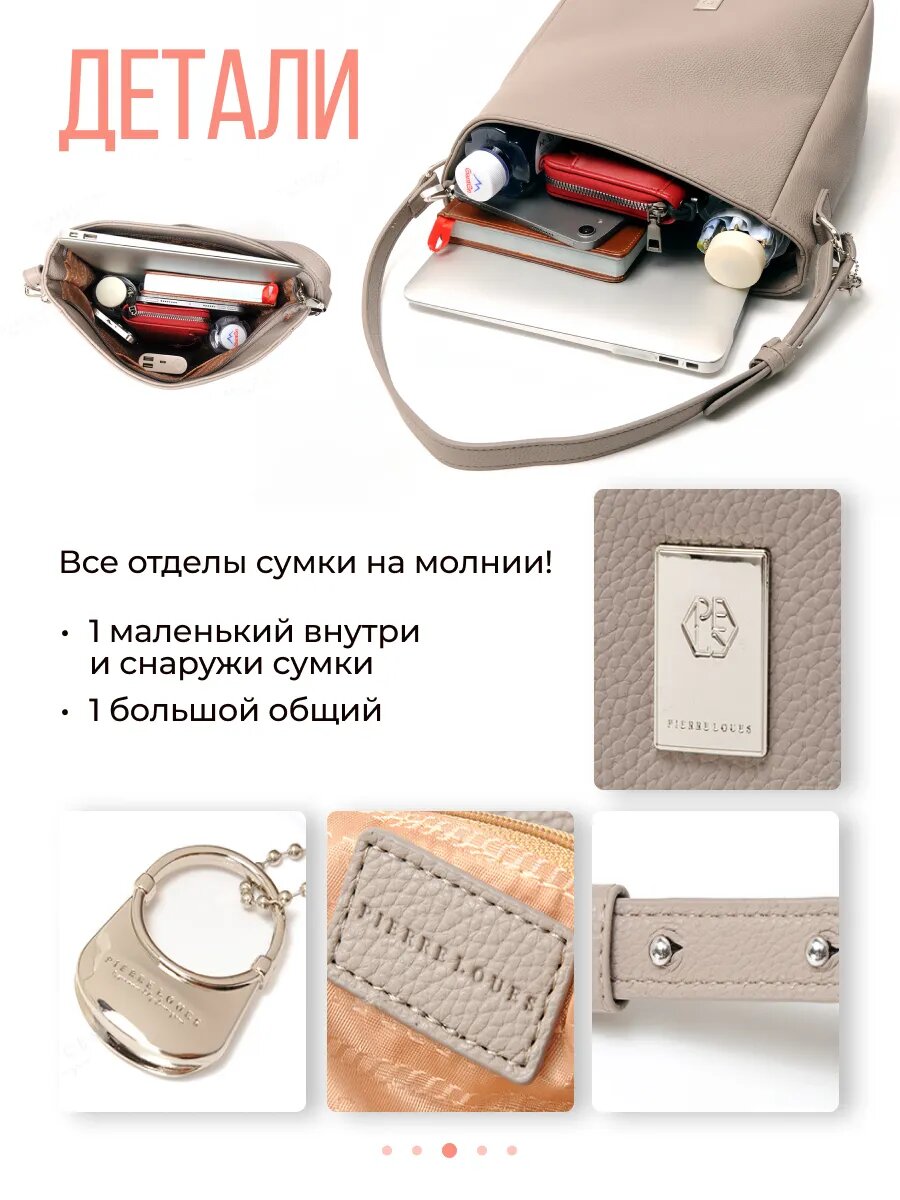 Сумка шоппер Pierre Loues, розовый — фото 1