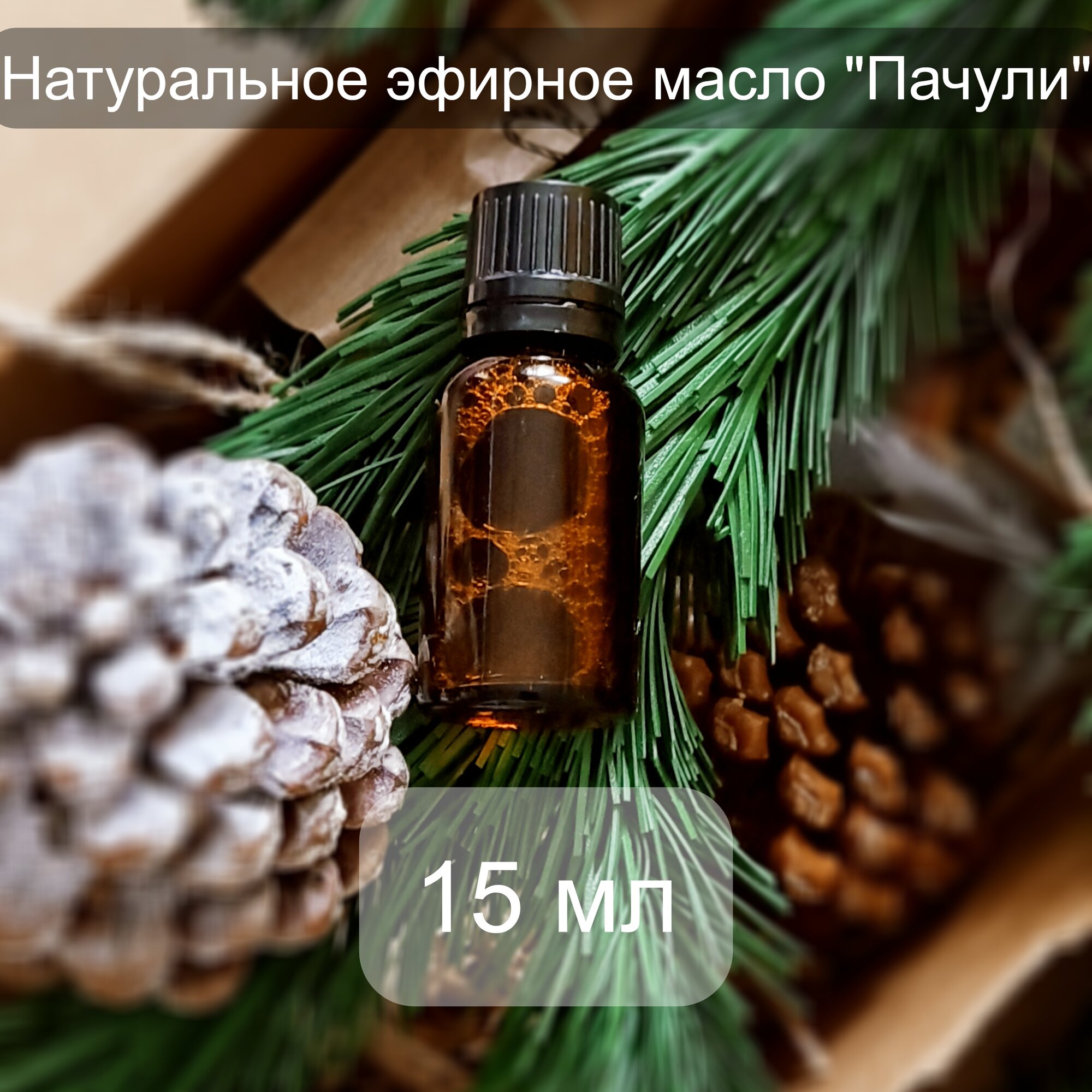 Изображение Аромалампа Будды с пачулиевым ароматом, черная, универсальная