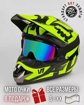 Мотошлем, цвет: черный матовый, размер: XXL