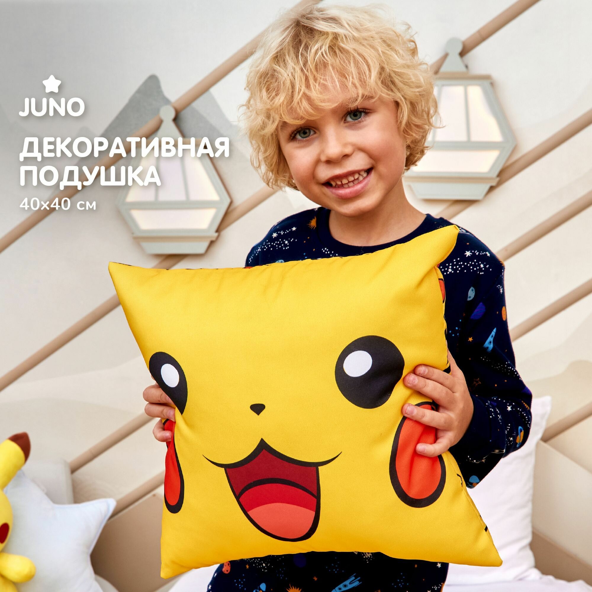 Подушка декоративная габардин 40х40 "Juno" рис 16627-1 Пикачу
