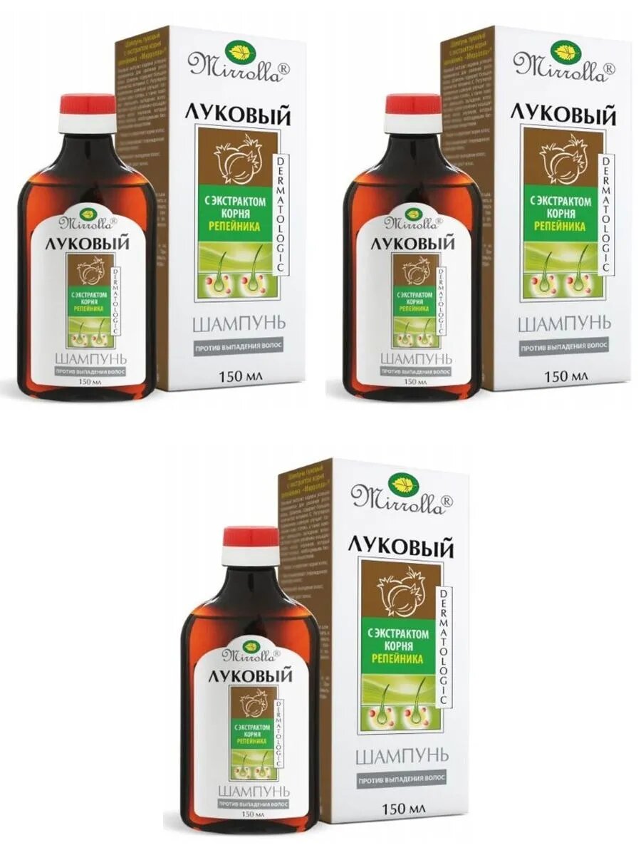 Мирролла шампунь луковый с экстрактом корня репей 150мл 3 шт