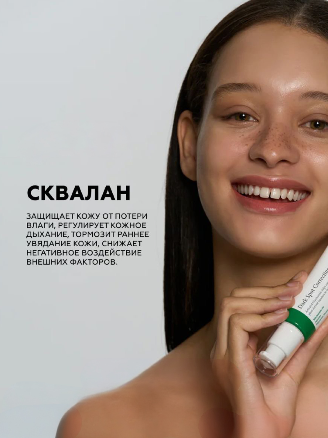 Восстанавливающая ампульная сыворотка с артишоком | AXIS-Y Artichoke Intensive Skin Barrier Ampoule 30 мл — фото 1
