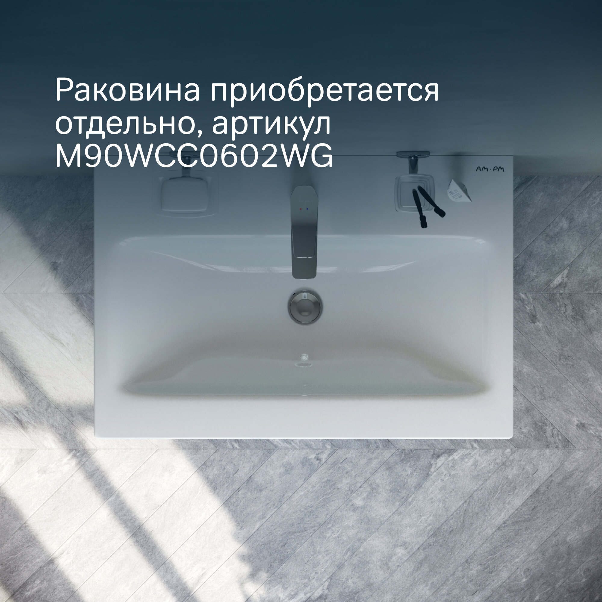 Тумба под раковину AM.PM Gem подвесная 60см, 2 выдвижных ящиков — фото 1