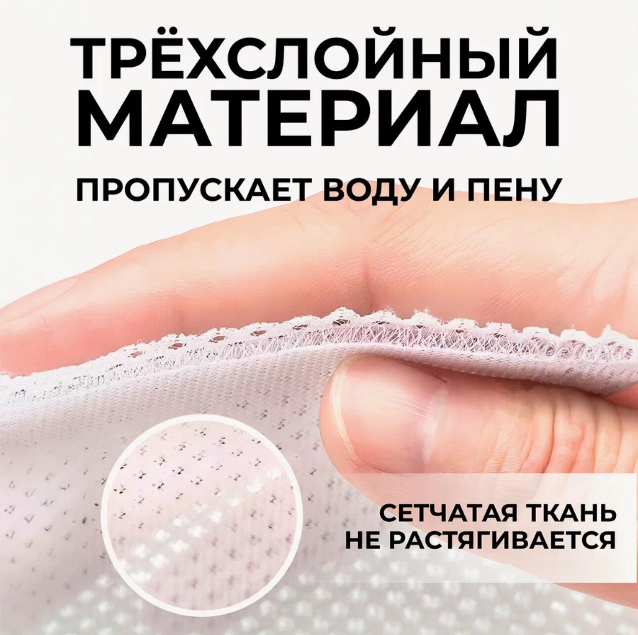 Мешок для стирки нижнего белья и бюстгальтера контейнер для стирки лифчика — фото 1