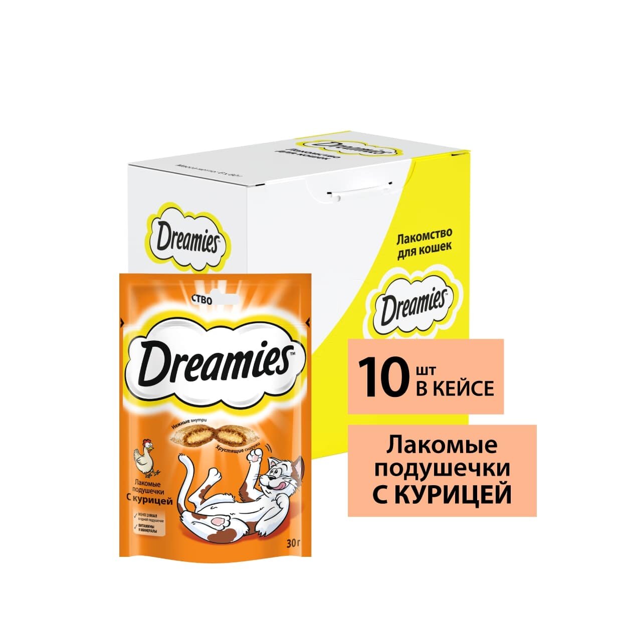 Dreamies лакомые подушечки, 10 упаковок по 30 г, Курица