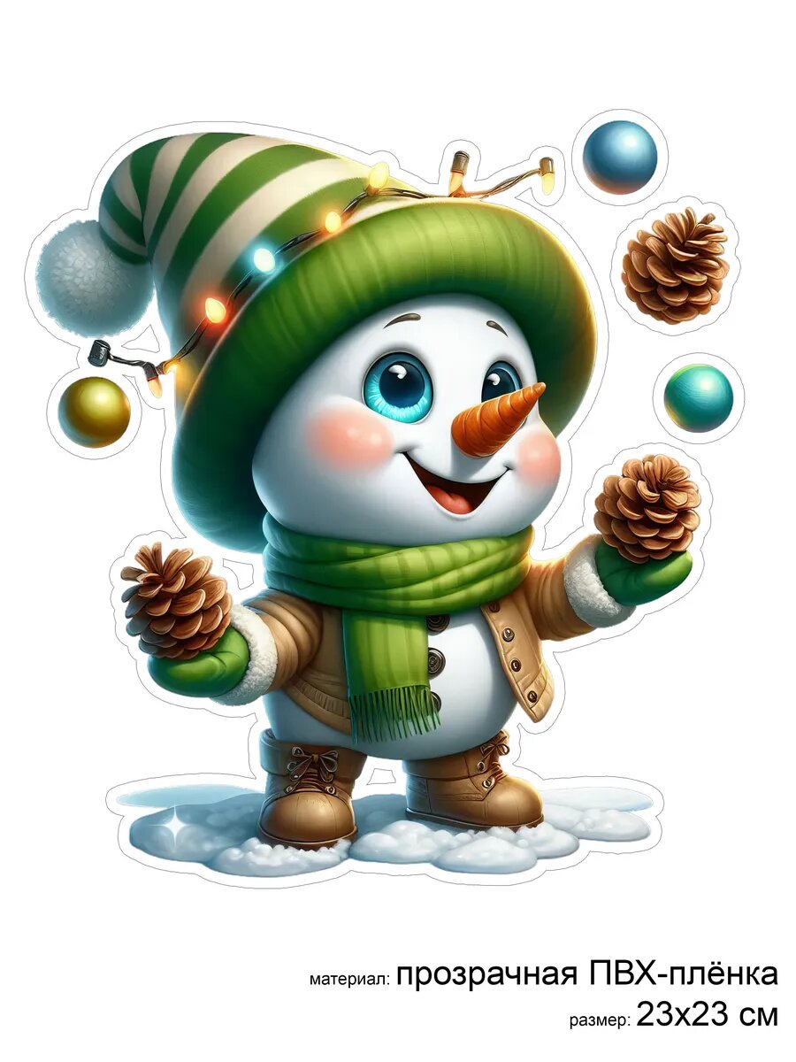 Наклейка новогодняя "Снеговик - 7"