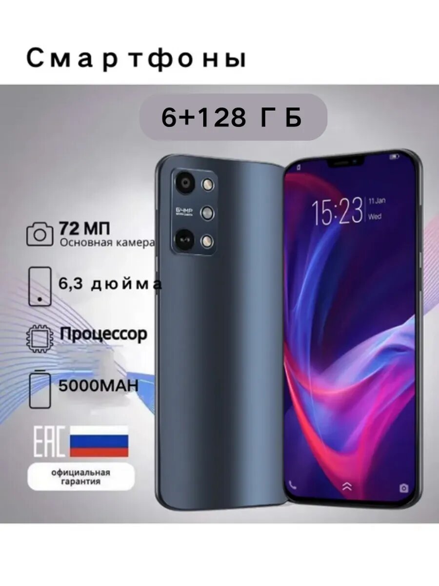Смартфон XiaoNi F11 Pro , Подарок Global 6/128 ГБ