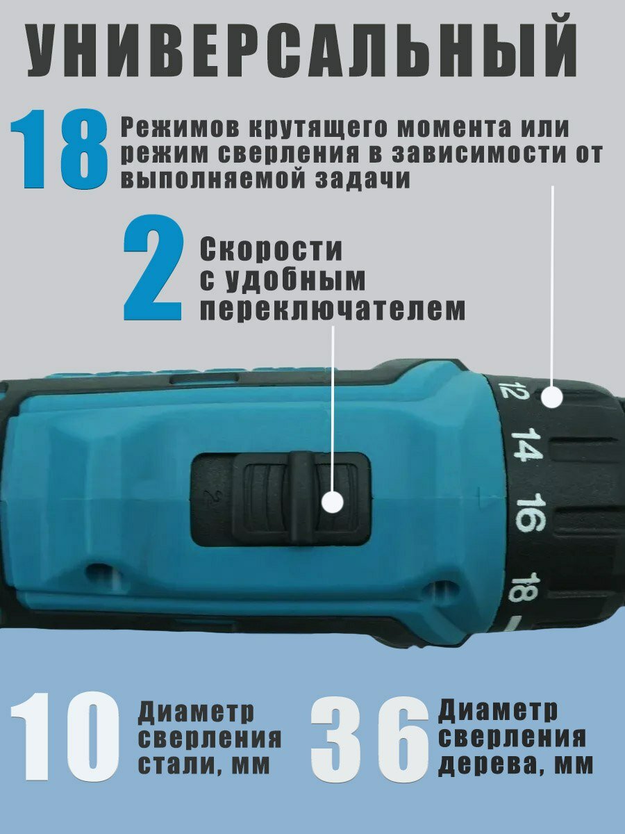 Шуруповёрт аккумуляторный, 2 Li-Ion аккумулятора, в кейсе 24 насадки — фото 1