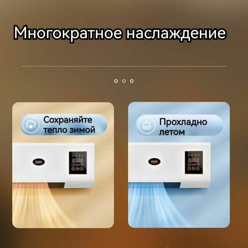 Сплит-система — фото 1