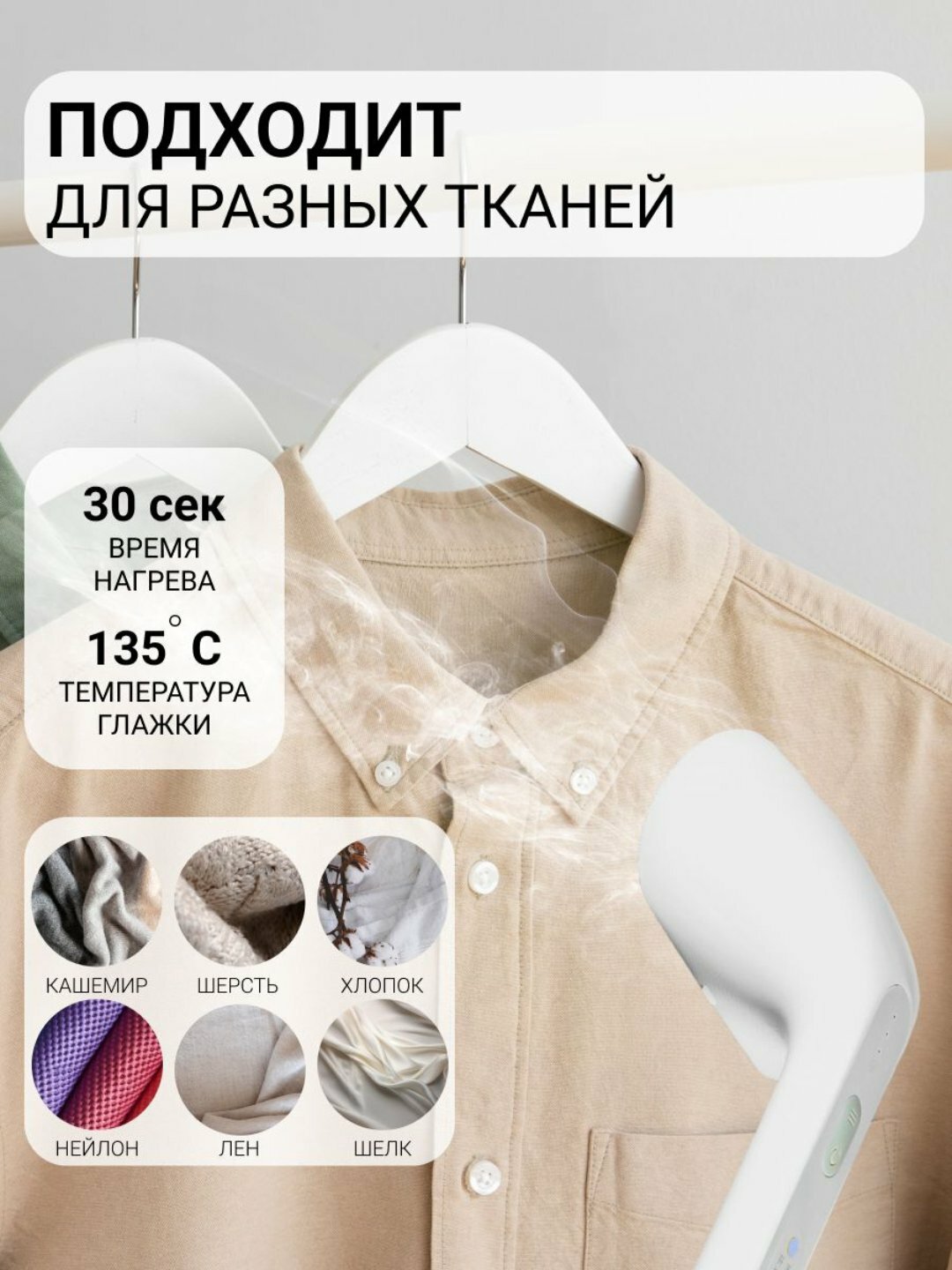 Отпариватель вертикальный Xiaomi Mijia, для одежды, с гладильной доской — фото 1