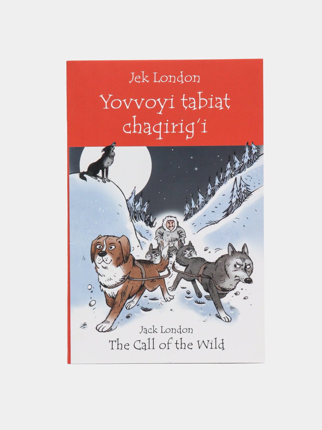 Ёввойи табиат чак'ириг'и. Jеk Лондон