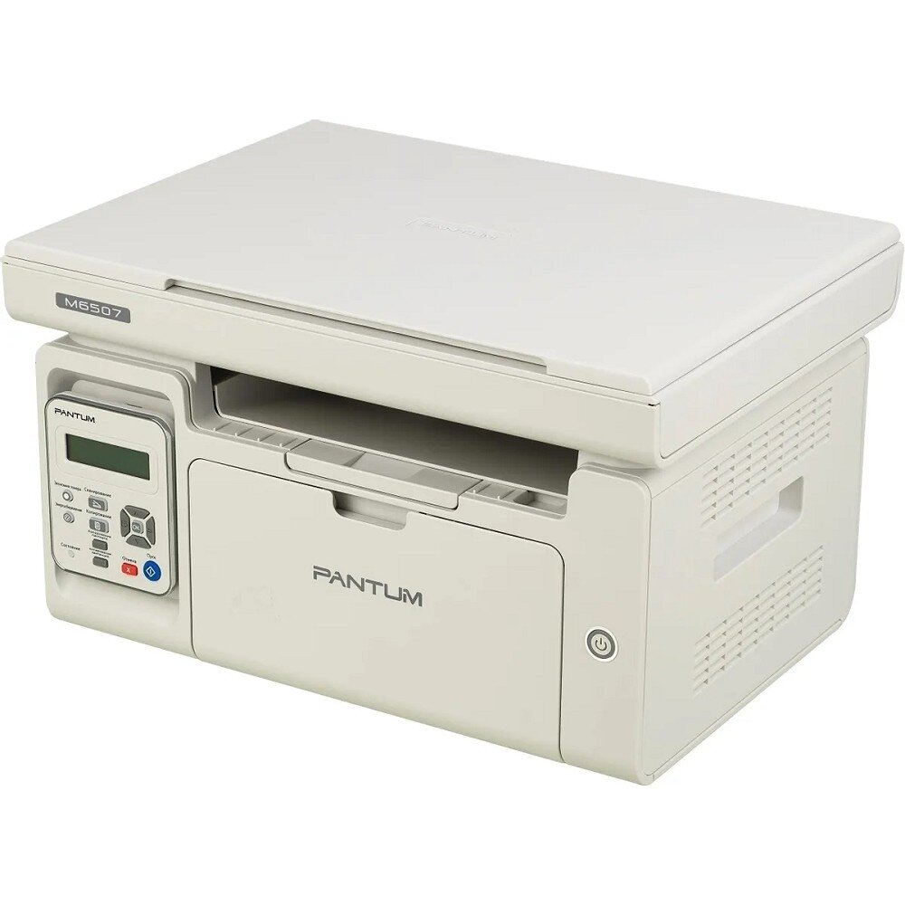 МФУ Pantum M6507 МФУ лазерное ЧБ, А4, C/P/S, 22 стр/мин, 1200 x 1200 dpi, 128Мб RAM, лоток 150 стр, USB, серый корпус