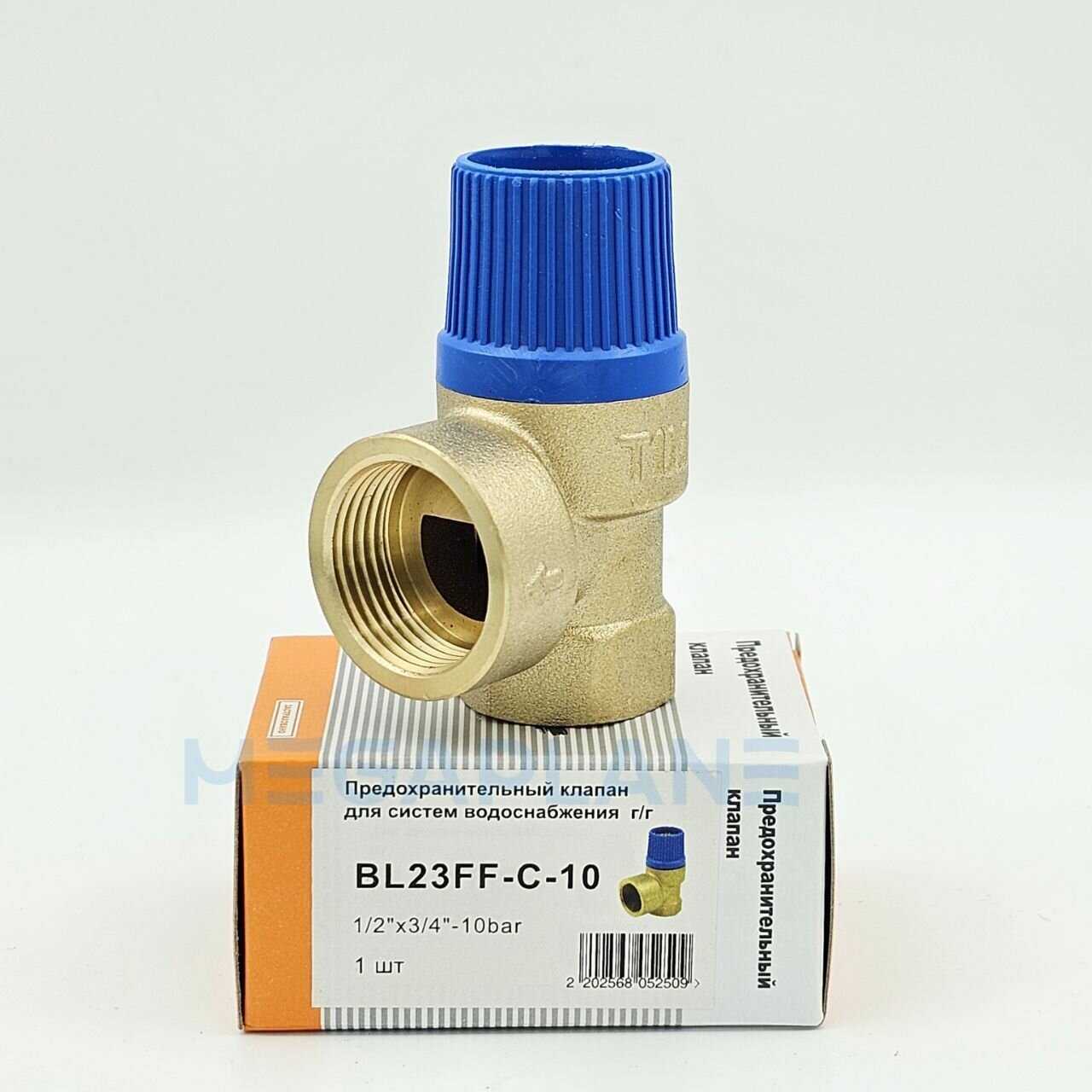 Предохранительный клапан мембранный 10 бар, 1/2" x 3/4" внутр. TIM BL23FF-C-10