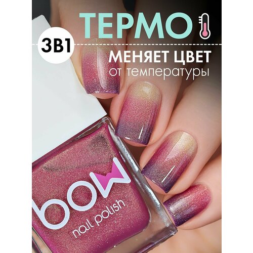 Лак для ногтей 