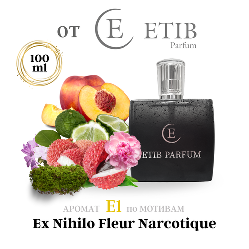 Духи ETIB Parfum E1 100мл