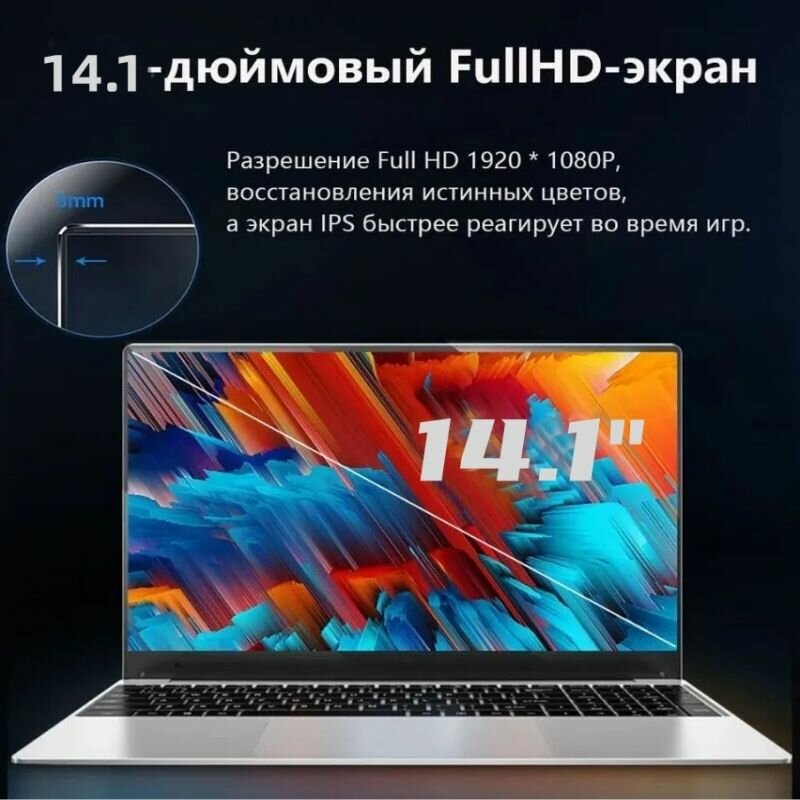 14.1" Ноутбук 3350 ноутбук для работы Русская клавиатура, Intel Celeron. SSD128G, RAM8 ГБ,