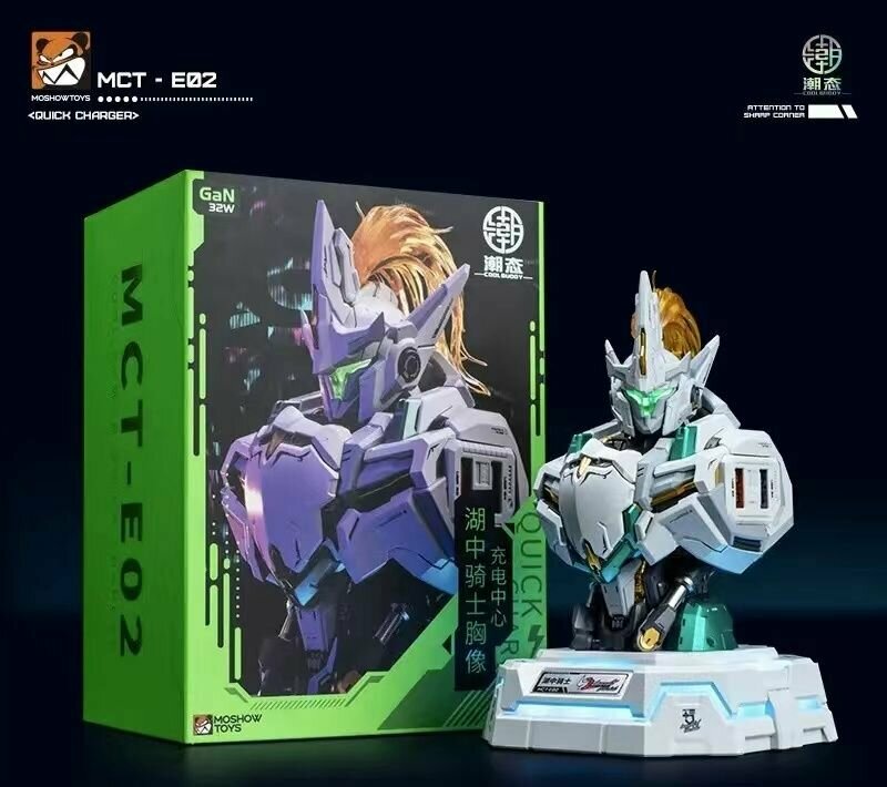 Moshowtoys Рыцари Озера Зарядный центр с быстрой зарядкой из нитрида галлия, модель для видеоигр