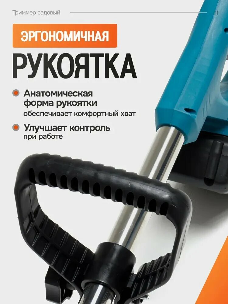 Изображение Триммер садовый аккумуляторный 48V /газонокосилка электрическая/газонокосилка триммер аккумуляторный.