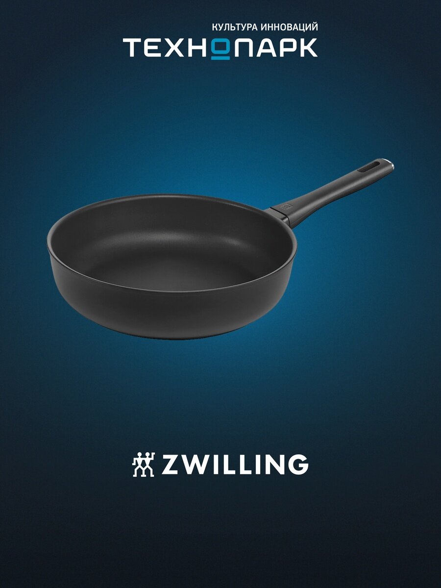 Сковорода Zwilling Madura Plus 66290-286