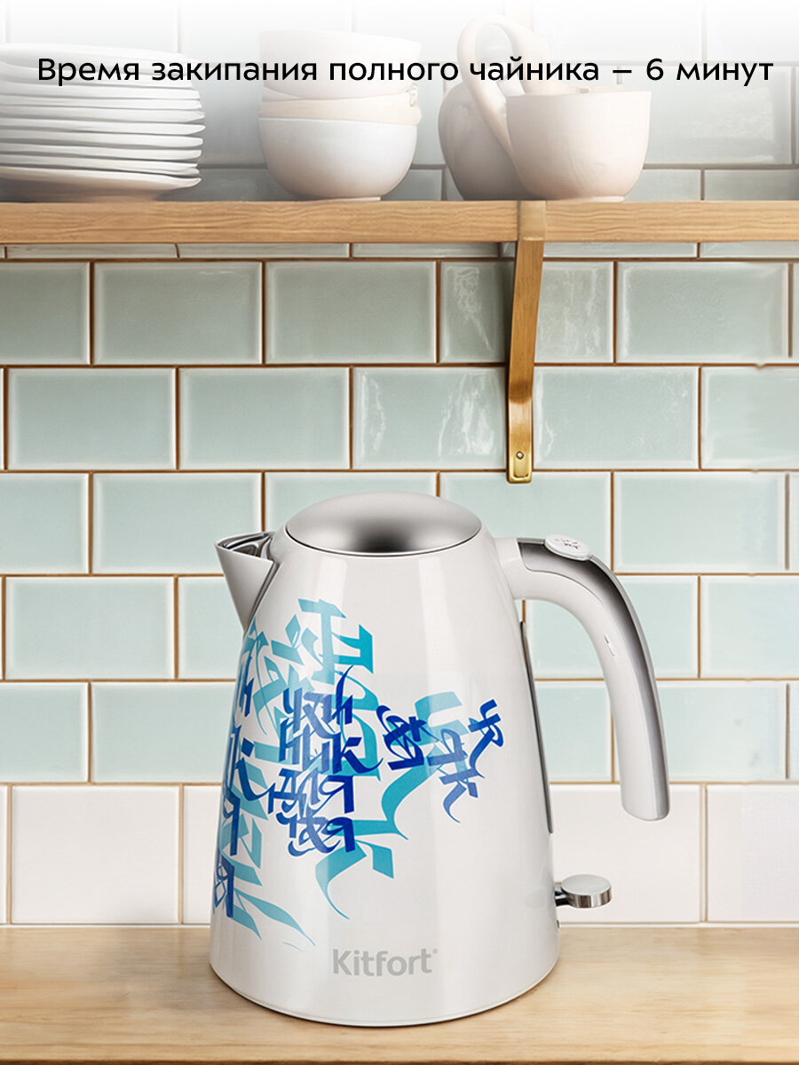 Чайник Kitfort КТ-6772 — фото 1