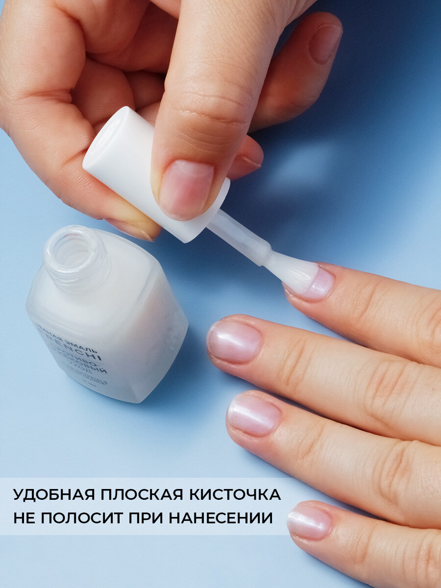 Противогрибковые Препараты Для Ногтей Умная Эмаль Противогрибковый уход за ногтями, для взрослых и детей, 11 мл.