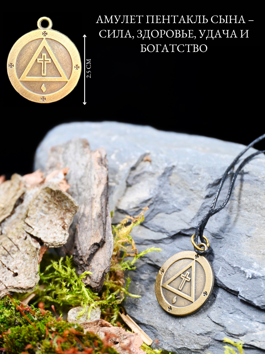 Подвеска Gold Tree, золотистый — фото 1