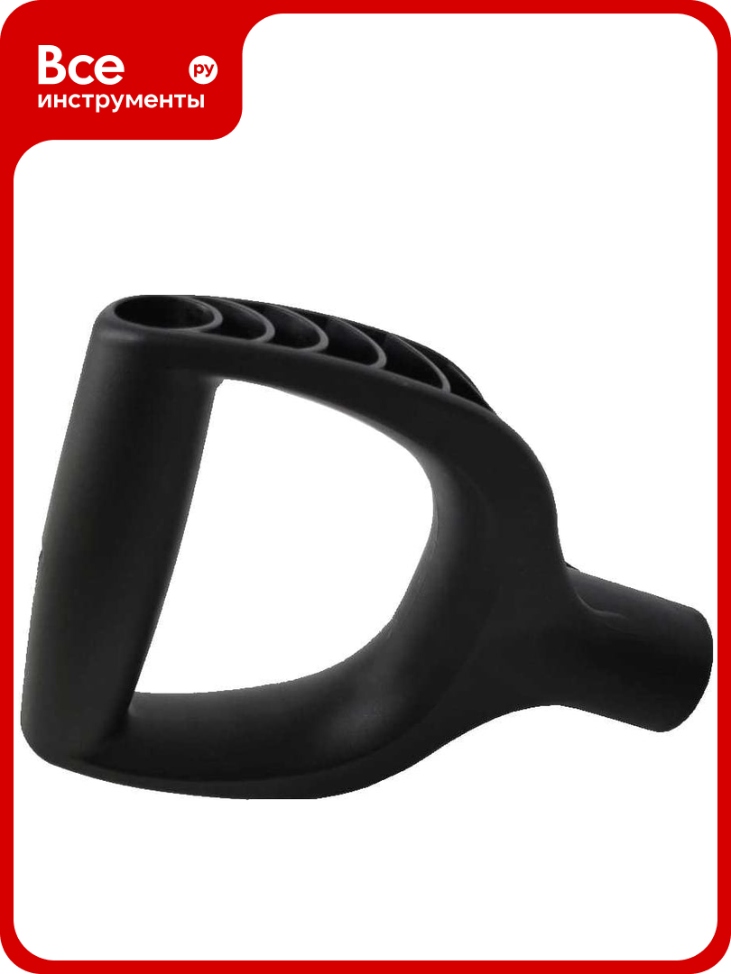 Усиленная ручка для черенка лопат диаметр 32 мм черная ООО РВ Пласт 0231