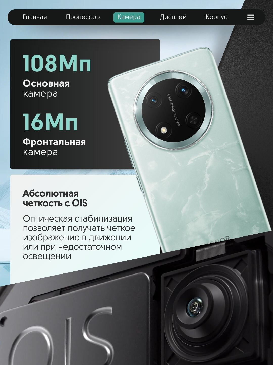 Смартфон HONOR X9c, 12GB+256GB, Jade Cyan, современный 5G-смартфон